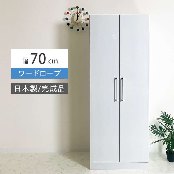 ◇東海家具◇ワードローブ◇アンティーク家具◇衣類収納◇大阪兵庫京都奈良滋賀和歌山 楽天市場】アンティーク ワードローブ コート掛け クローゼット