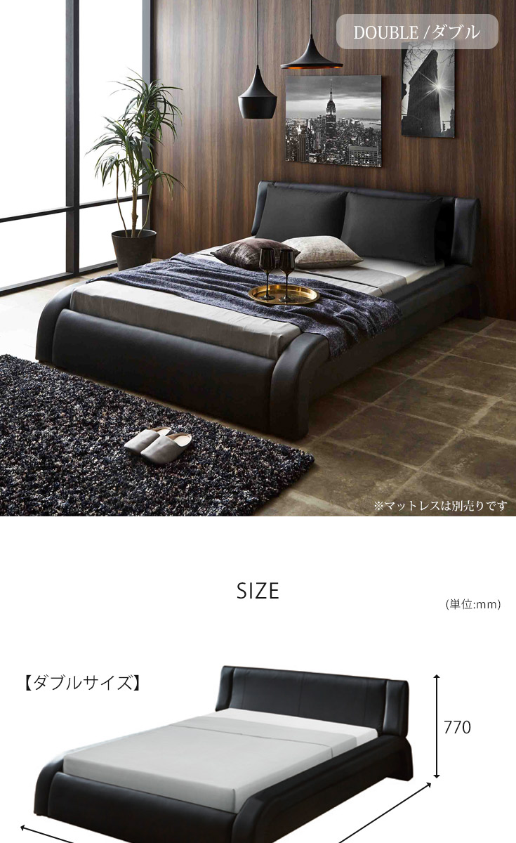 【美品】ベッドフレーム　ダブル ダブルベッド フレーム おしゃれ 高級感 ダブル ベッド ベットフレーム