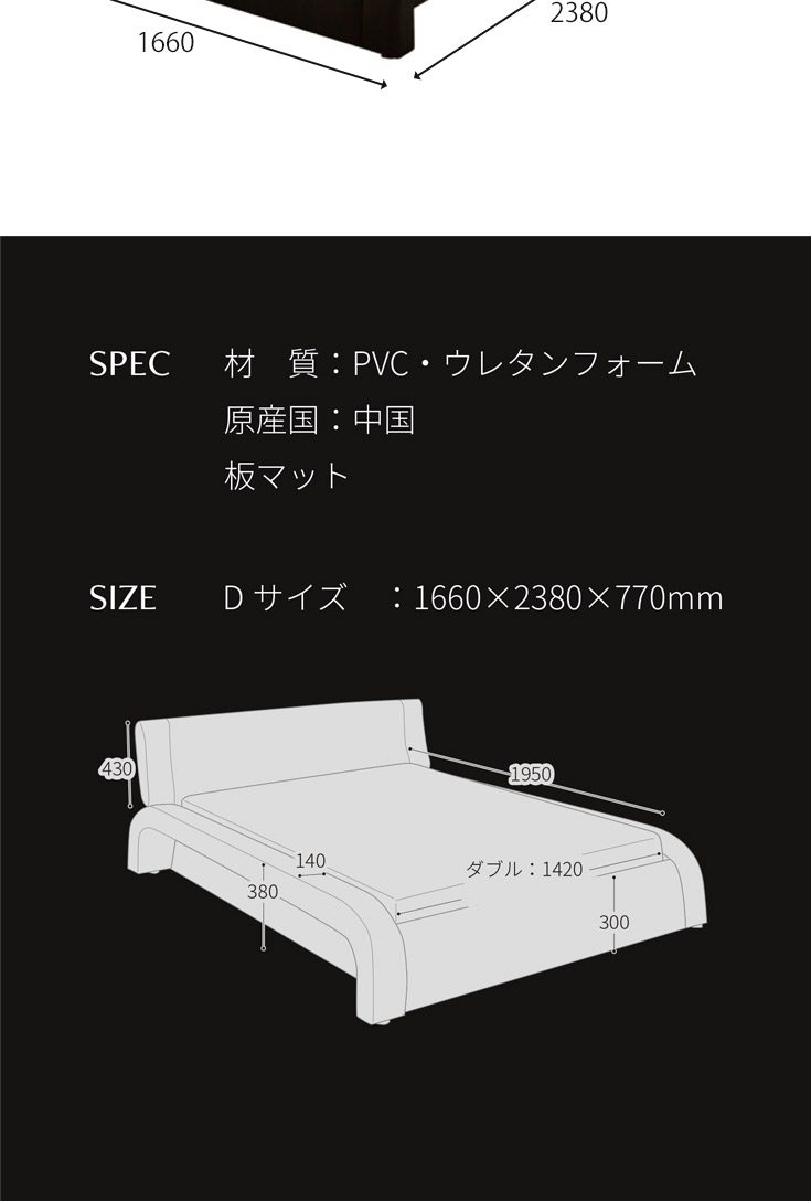 高級ダブルベッドフレーム ダブルベッド フレーム おしゃれ 高級感 ダブル ベッド ベットフレーム