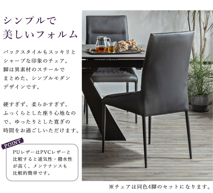 セラミック ダイニングセット ダイニングテーブルセット