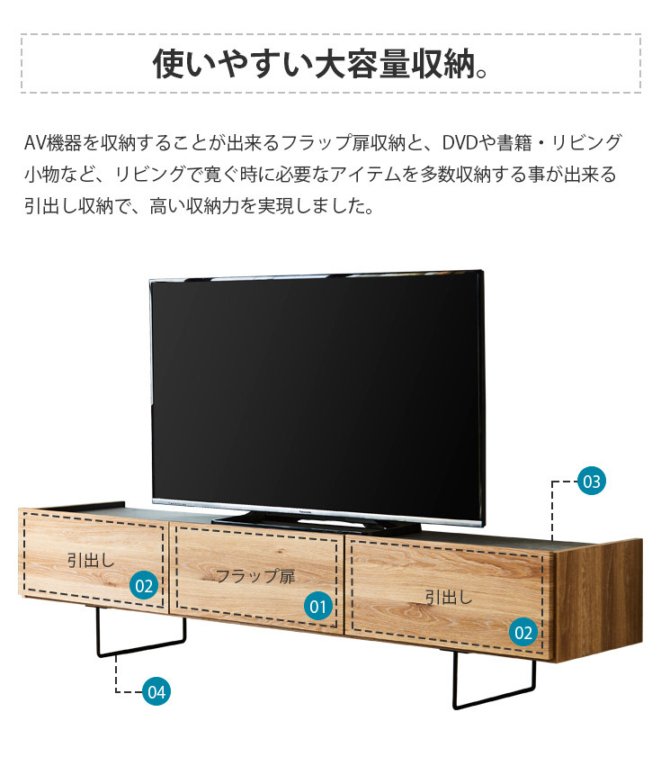 テレビ台 おしゃれ ローボード テレビボード 北欧 安い 収納 AVボード