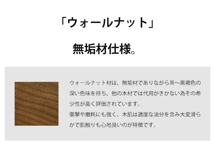 キャビネット 幅180 サイドボード 収納家具 国産 間仕切り 木製