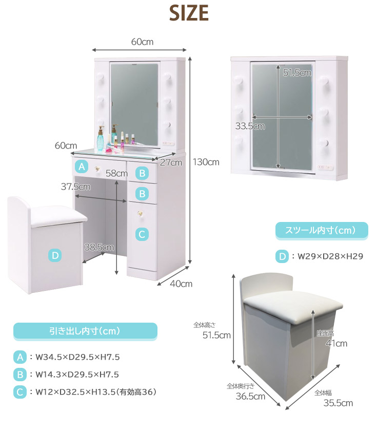 ドレッサー おしゃれ 鏡台 かわいい 幅60 LEDライト付き ドレッサー＆スツール 2点セット コンセント付き メイク台 引き出し収納 化粧台 姫系  : ii-fondue-dresser : 大川家具本舗 - 通販 - Yahoo!ショッピング