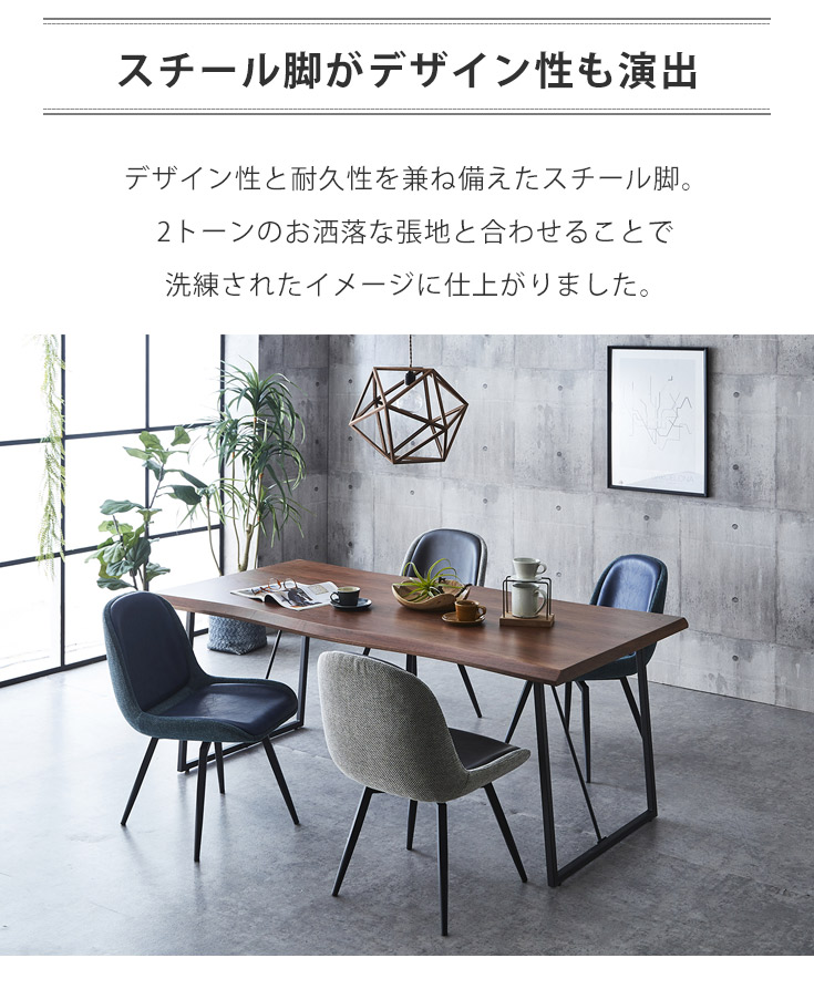 ダイニングチェア 2脚セット 座面回転式チェア PUレザー スチール脚 : ic-choose-chair : 大川家具本舗 - 通販 -  Yahoo!ショッピング