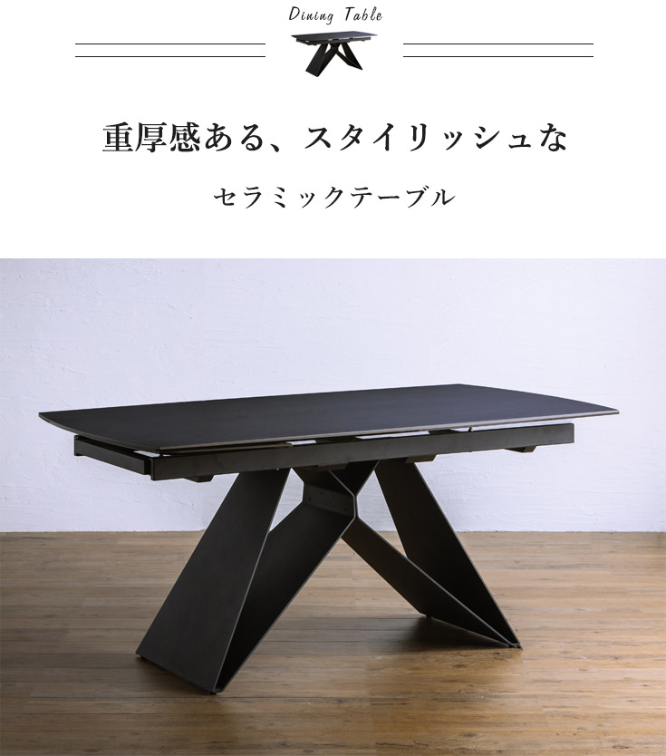 【りは】ダイニングテーブル+チェア　5-2 ダイニング テーブル チェア 5点セット 伸長式ダイニングテーブル 幅