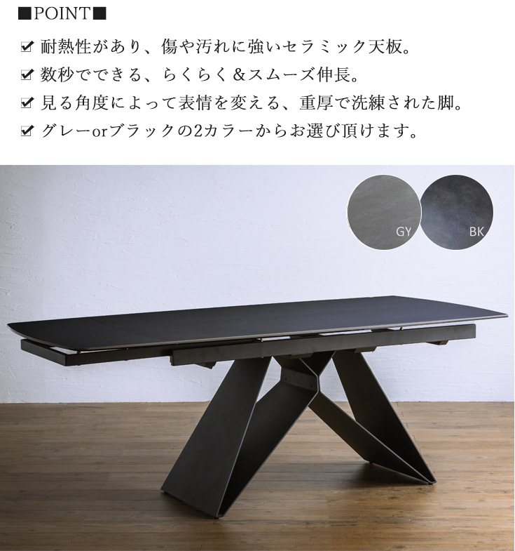 伸長式ダイニング5点セット ダイニングテーブル・チェア4脚 crd120prt5s.jpg