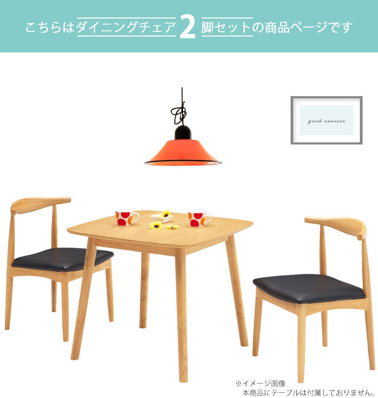 高座椅子　2脚セット①　大川家具製　定価18000円+加工費3000円/1脚 楽天市場】座椅子 高座椅子 座敷椅子 楽座椅子(2脚セット