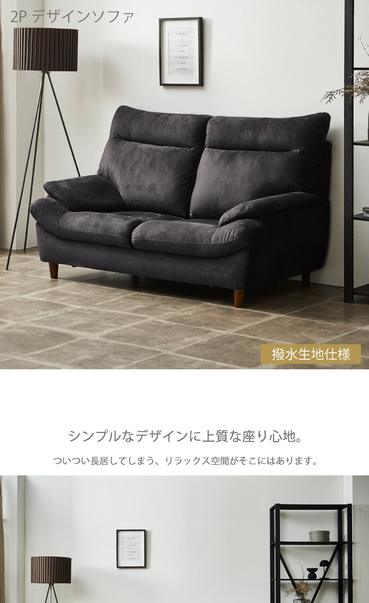 ソファー 2人掛け ソファ ローソファー ハイバックソファフロアソファ