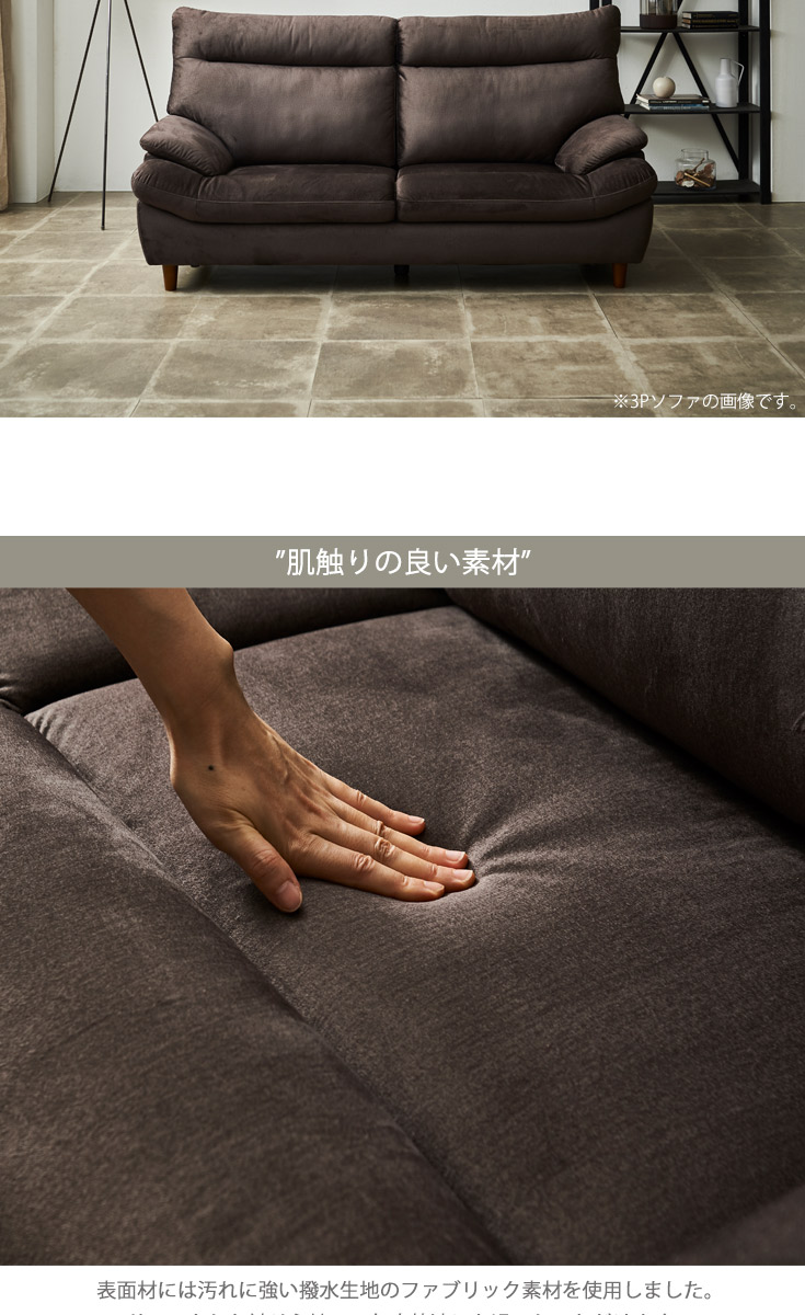 ソファー 2人掛け ソファ ローソファー ハイバックソファフロアソファ