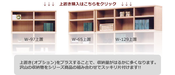 本棚 書棚 大容量 ブックシェルフ 幅65cm 木製おしゃれ 北欧 収納棚