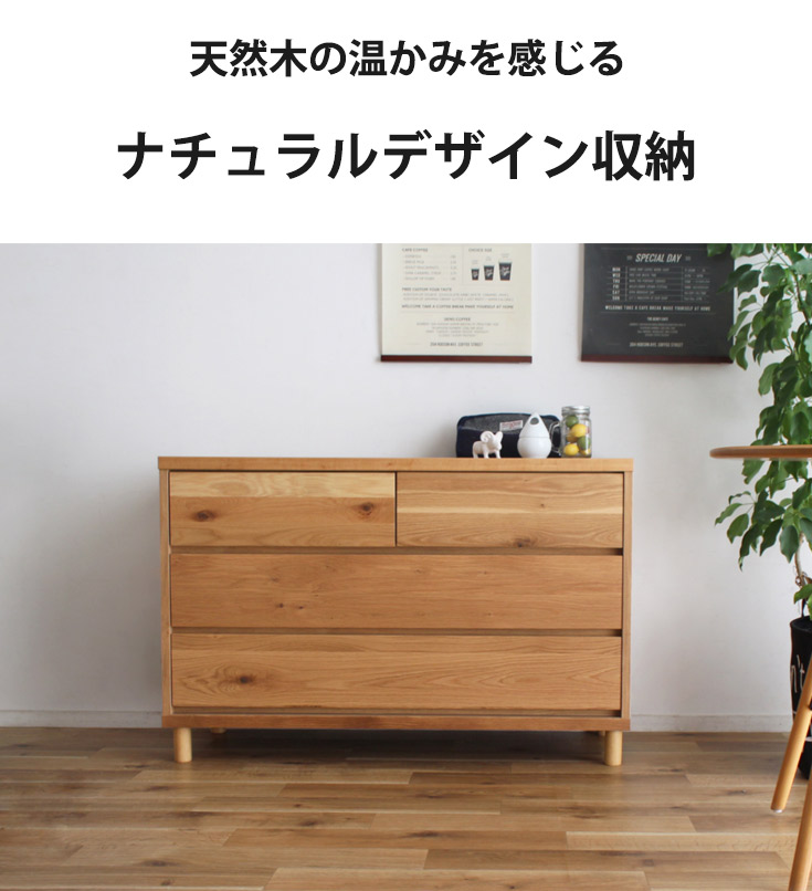 チェスト ローチェスト 幅110 3段 箪笥 たんす 収納家具 整理タンス 国産 ミニチェスト シンプルデザイン 北欧 :  to-hauta-110chest : 大川家具本舗 - 通販 - Yahoo!ショッピング