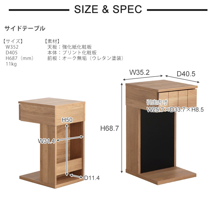 サイドテーブル テーブル ロータイプ ローテーブル ナイトテーブル