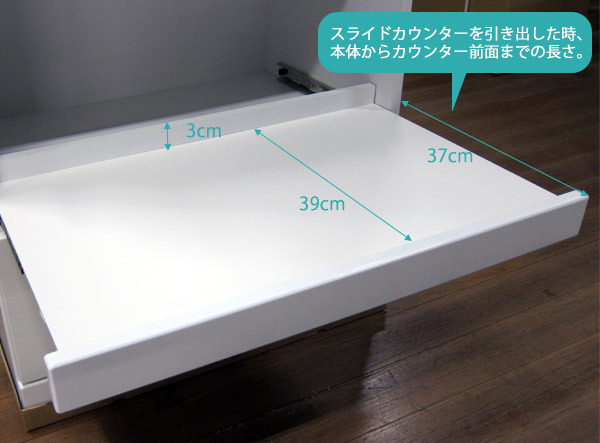 レンジボード オープンボード 家電ボード 幅50cm エナメル塗装 完成品