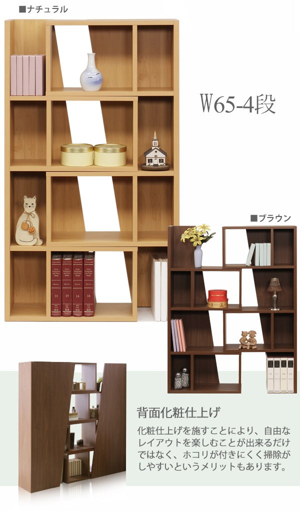 木製4段本棚 ブラウン 木製4段本棚 ブラウン 本棚・本収納