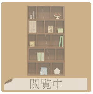 幅95-5段はコチラから