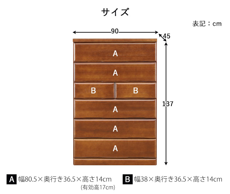 タンス 箪笥 桐 木製 衣類収納 チェスト ハイチェスト ナチュラル