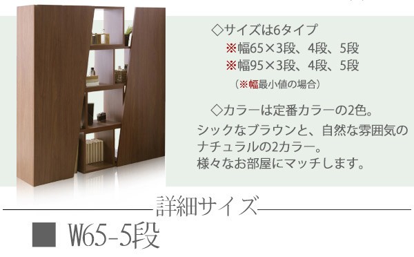 本棚 書棚 ディスプレイラック シェルフ オープンラック 伸長式