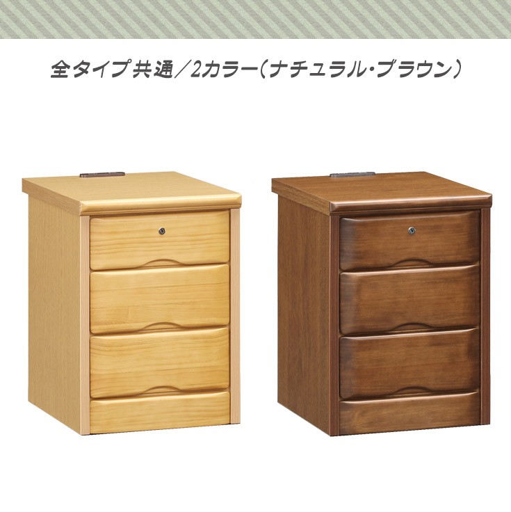 国産ナイトテーブル（幅36cm-引出し）