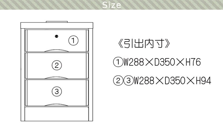 国産ナイトテーブル（幅36cm-引出し）