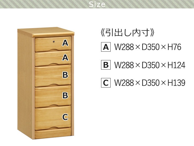 チェスト 6段 桐製 洋タンス 幅80cm スライドレール付き 完成品