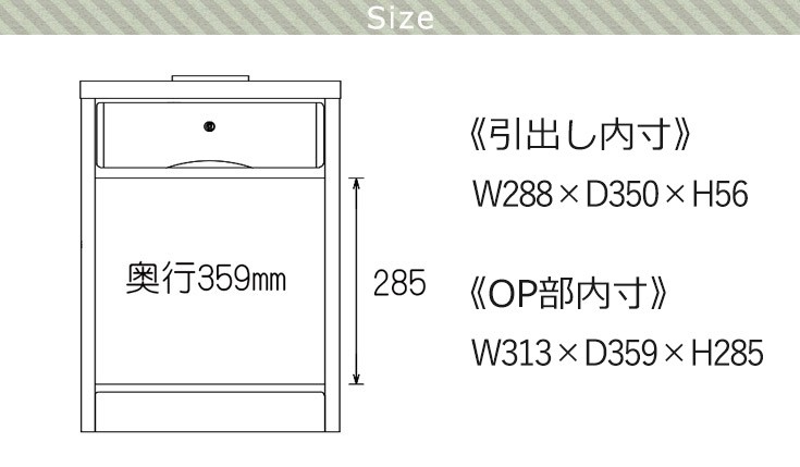国産ナイトテーブル（幅36cm-オープン）