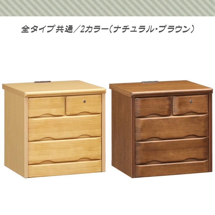 国産ナイトテーブル（幅50cm-引出し）