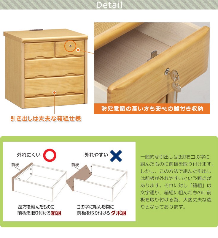 国産ナイトテーブル（幅50cm-引出し）
