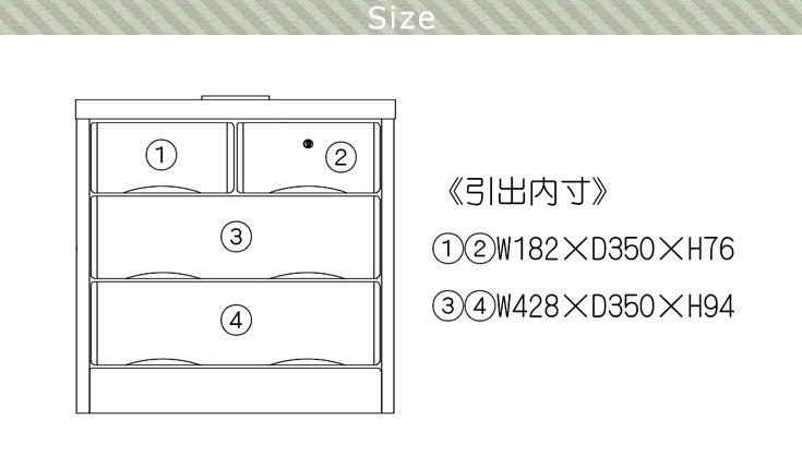 国産ナイトテーブル（幅50cm-引出し）