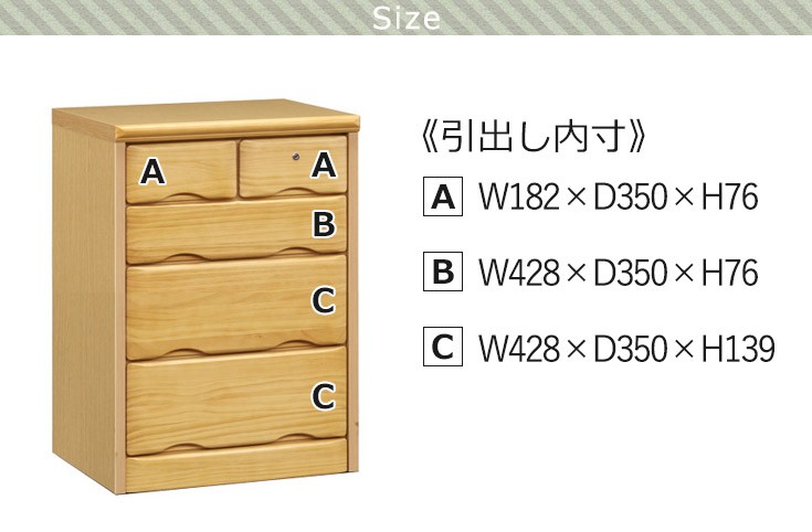 レトロな木製チェスト・４段・鍵付き（引き出し内が綺麗な中古品） 381948-6.jpg