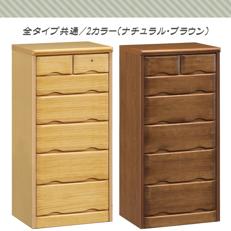 北欧ビンテージ家具　６段チェスト　ハイチェスト　タンス　引き出し チェスト 完成品 木製 ハイチェスト 幅80 6段 タンス 北欧 たんす