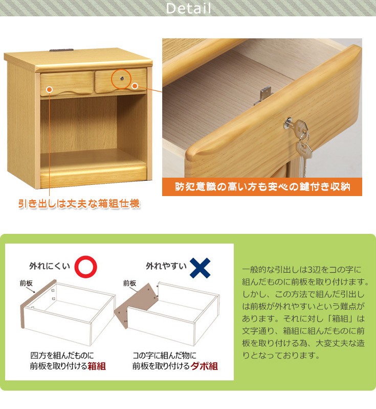 国産ナイトテーブル（幅50cm-オープン）