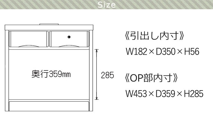 国産ナイトテーブル（幅50cm-オープン）