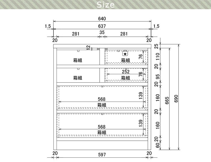 チェスト タンス 木製 おしゃれ 北欧 収納家具 幅64cm 4段