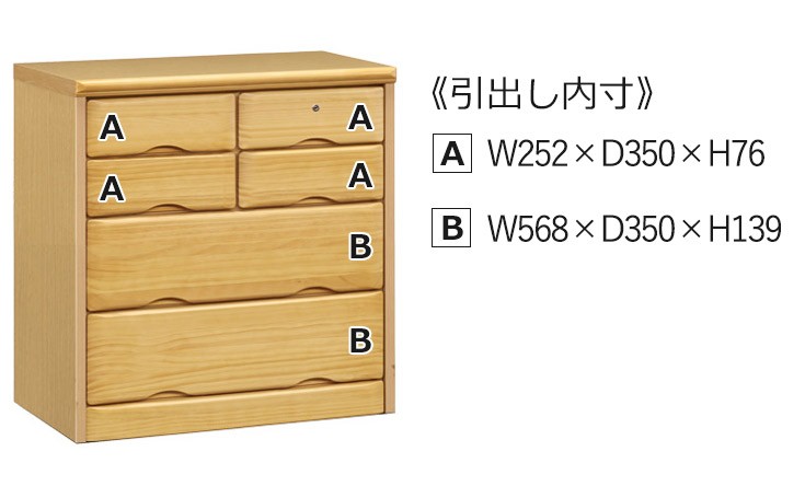 チェスト タンス 木製 おしゃれ 北欧 収納家具 幅64cm 4段