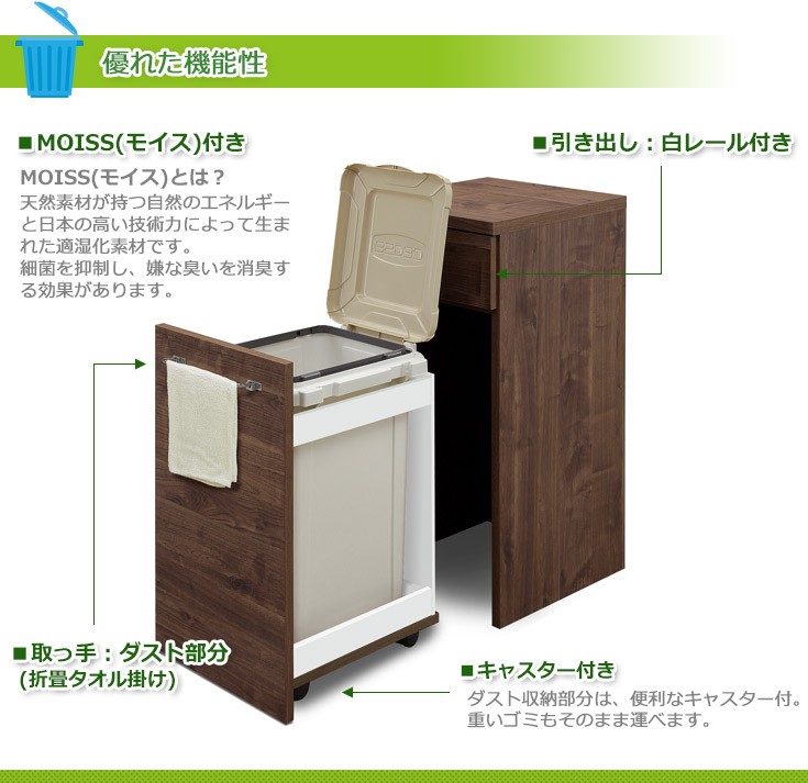カントリー　キッチンカウンター ダストボックス 木製 ゴミ箱　キャスター付 キッチンカウンター おしゃれ ゴミ箱収納 天板 ダストボックス付き