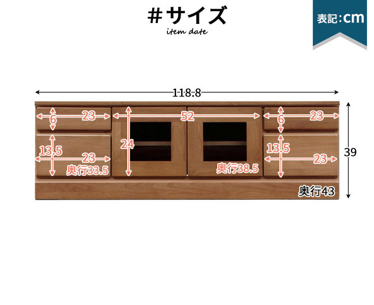サイズ