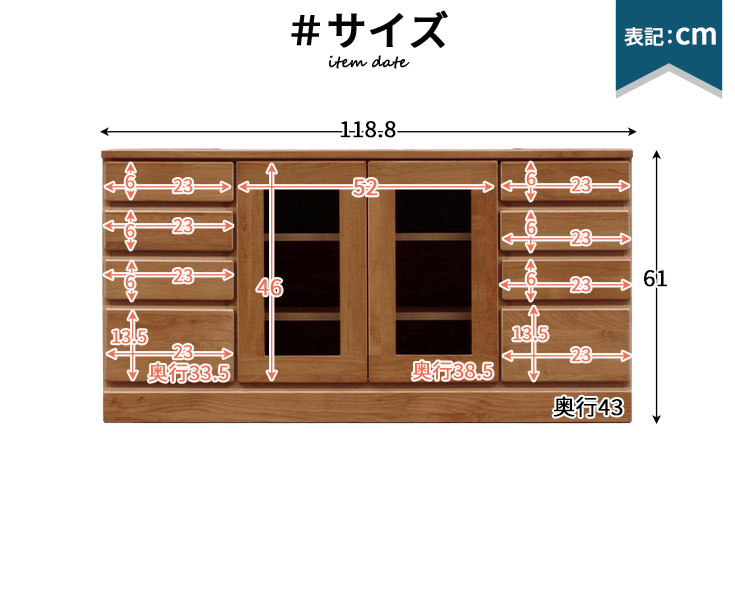 サイズ