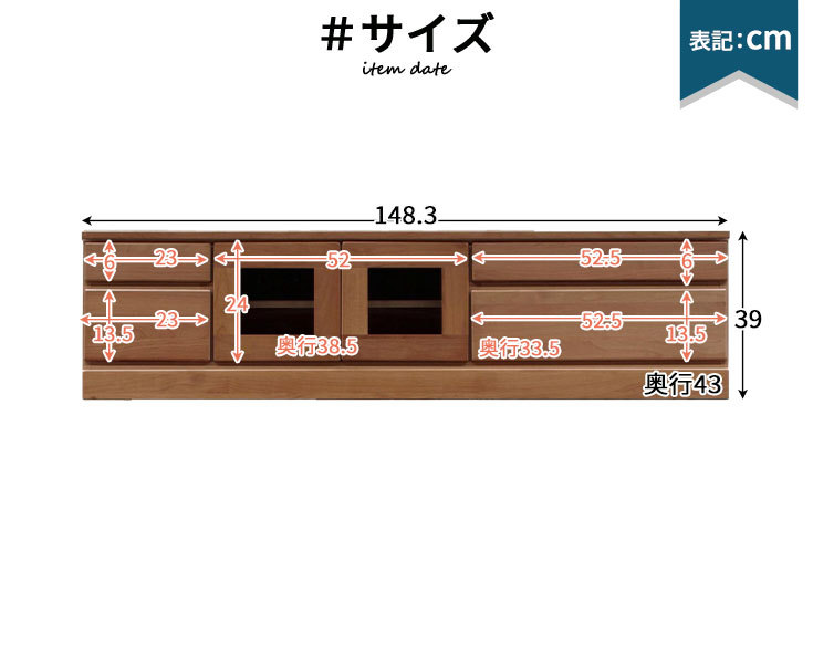 サイズ