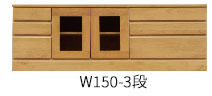 W150-3段