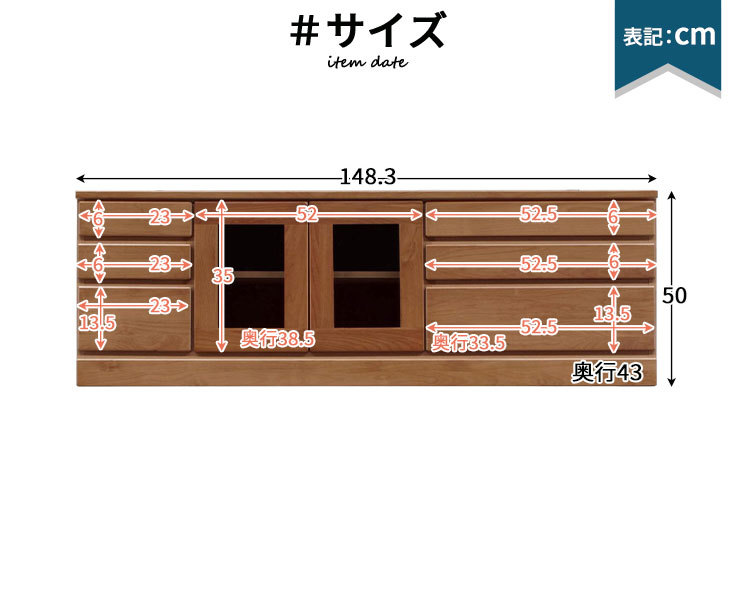 サイズ