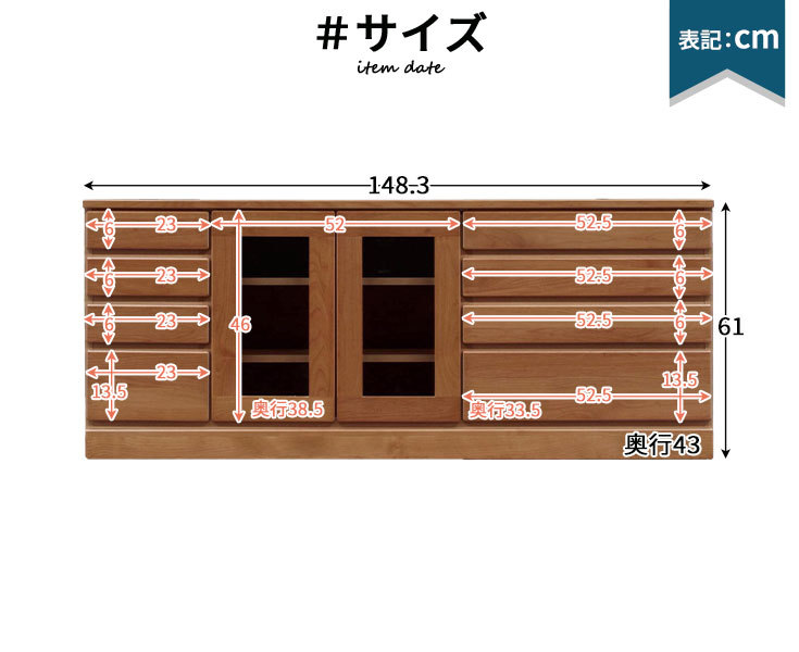 サイズ