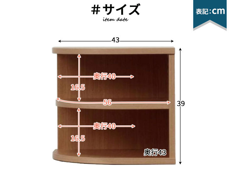 サイズ