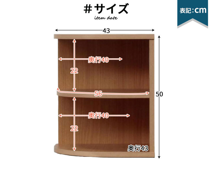 サイズ