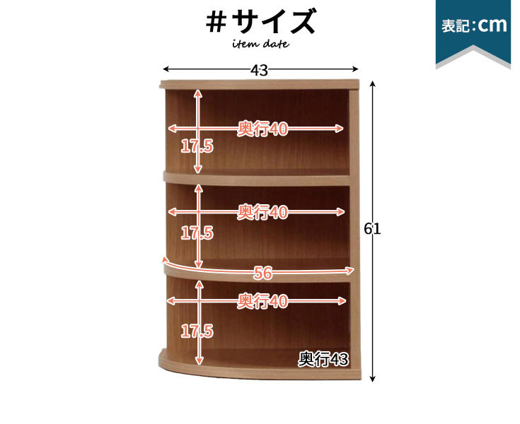 サイズ