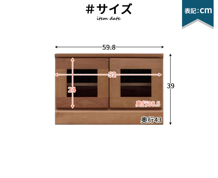 サイズ