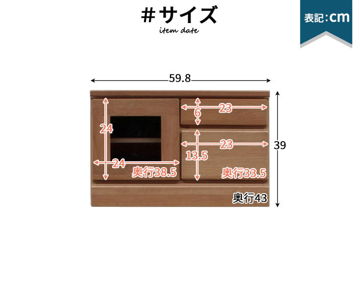サイズ