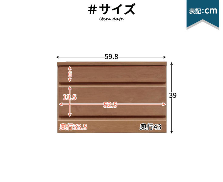 サイズ