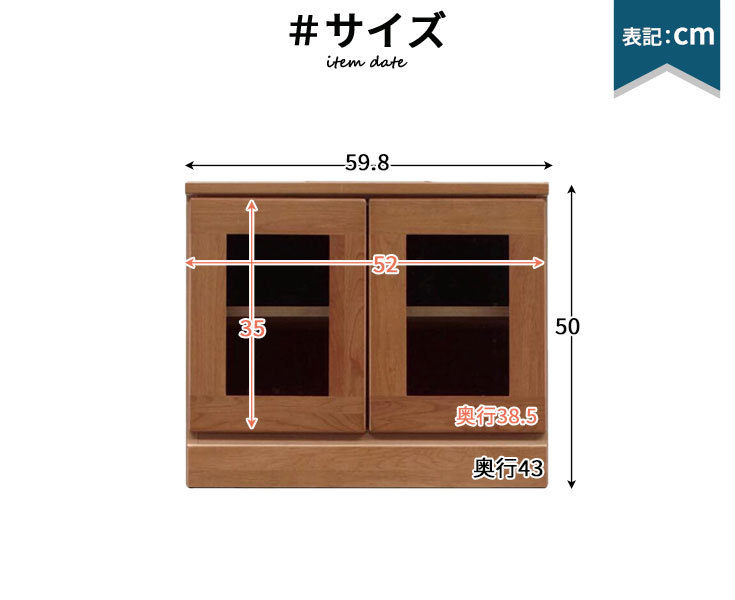 サイズ