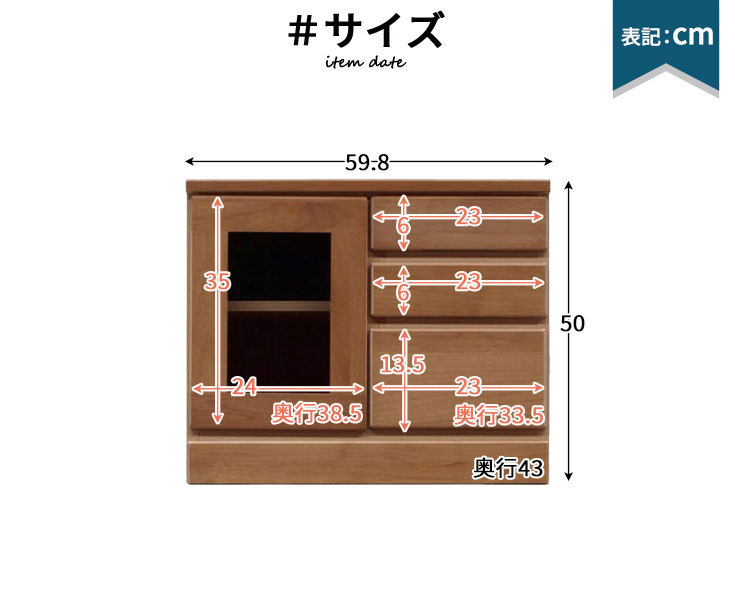 サイズ