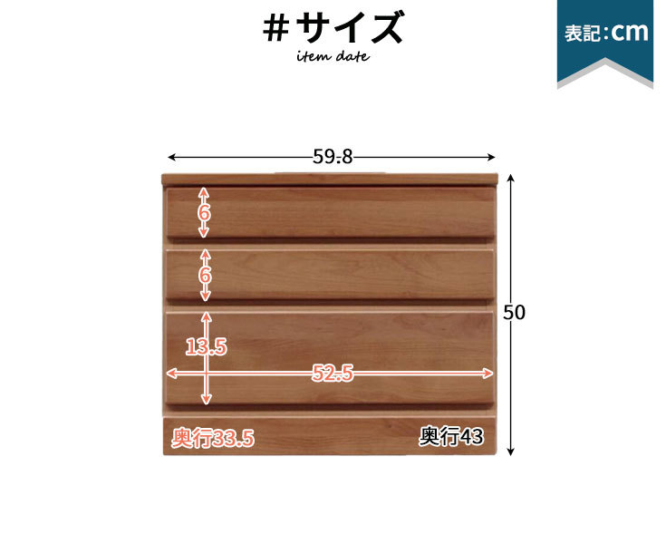 サイズ